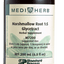 Marshmallow Root 1:5 Glycetract, 200 mL (6.8 fl oz)